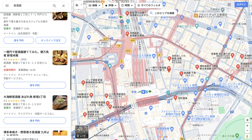 googlemapのスクリーンショット2